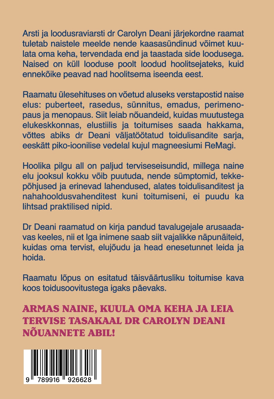 E-Raamat: „Kõik, mida peab teadma naise tervisest“ - Carolyn Dean